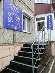 Notarialnaya Kontora (Geologicheskaya Street, 15) ، كاتب العدل