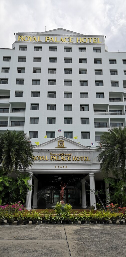 Hotel Royal Palace Hotel Pattaya, Pattaya, photo