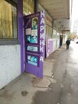 Каринка (Stary Gai Street, 8Б), beauty salon