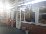 Мясо (проспект Героев Сталинграда, 44) ، متجر جزارة، ديلي