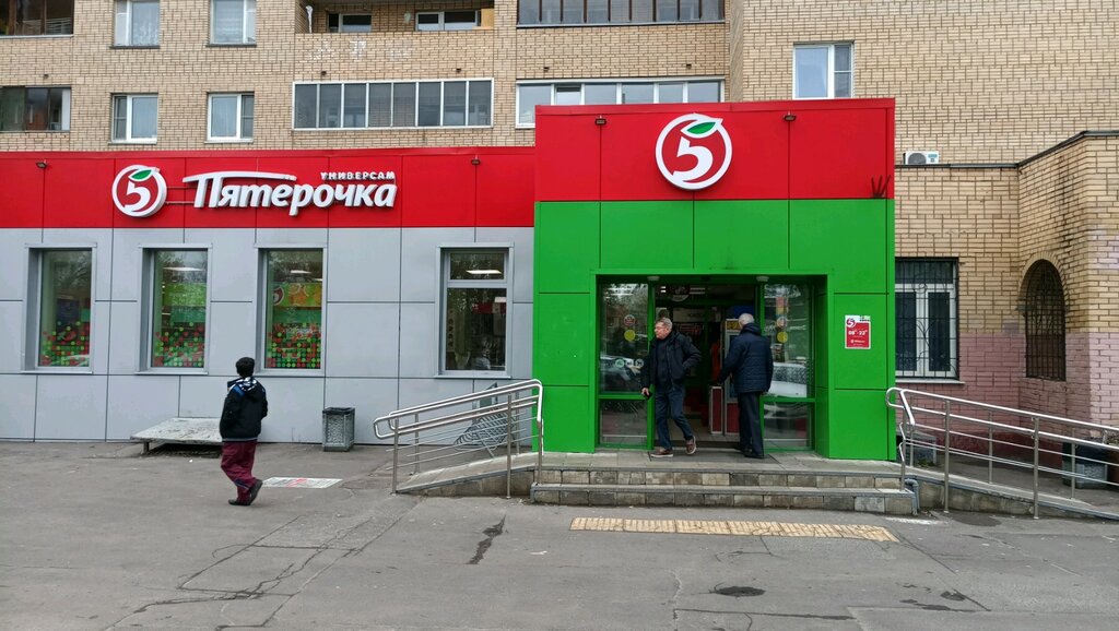Пятерочка народная ул 98 фото