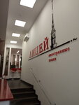 Studio Lyceum (Saint Petersburg, Butlerova Street, 11к3) ، دورات لغة أجنبية