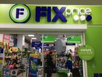 Fix Price (Moskovskiy bulvar, 1А), home goods store