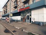 TatMak Premium (Dostoevskogo Street, 81) ، محل صنع البيتزا