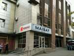 Maysat (Saken Seifullin Avenue, 458/1) ، مركز أعمال