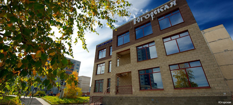 Фото Югорская