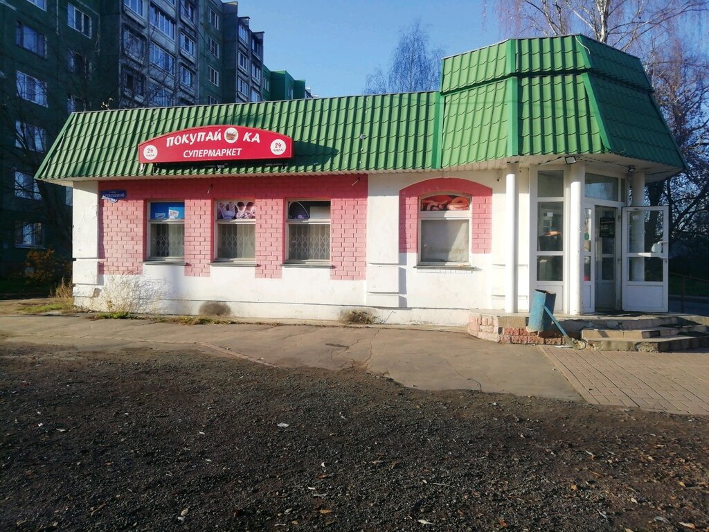 Магазин Одежды Тверь Заволжский Район