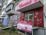 Yevgeniya (250 letiya Chelyabinsk Street, 15А), beauty salon