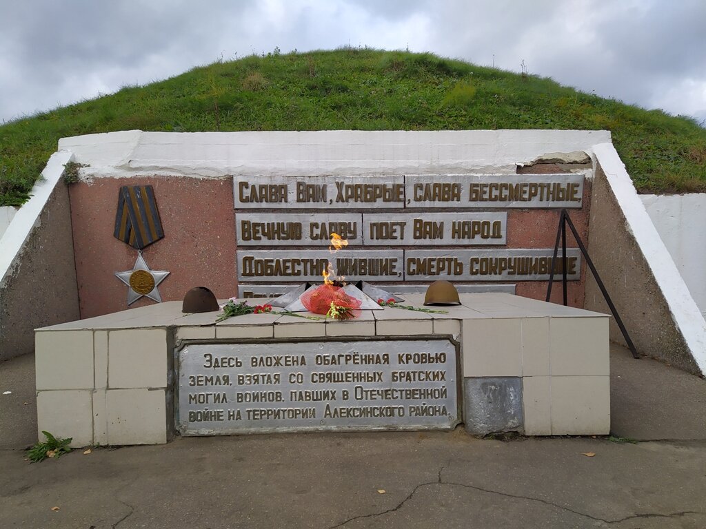 Площадь победы алексин фото