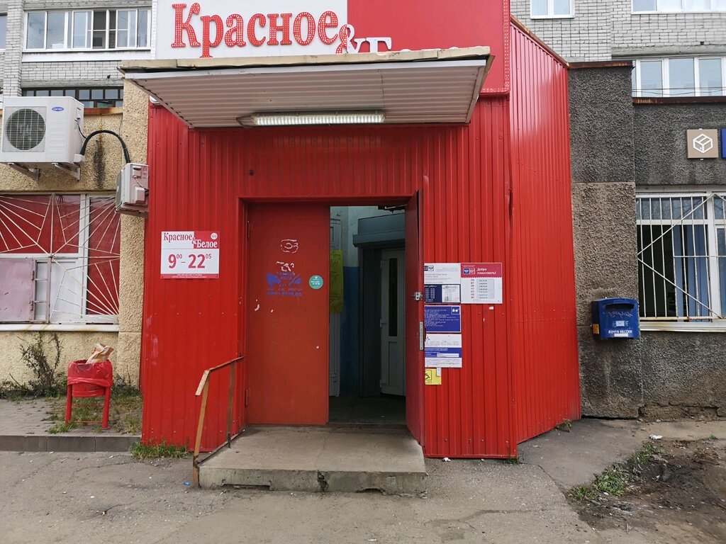Фрунзенский Магазин Ярославль