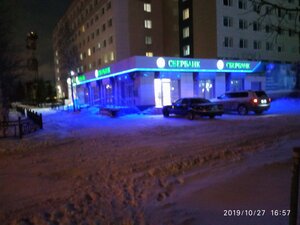 Сбербанк, улица 26-го съезда КПСС, 15Б — Новый Уренгой