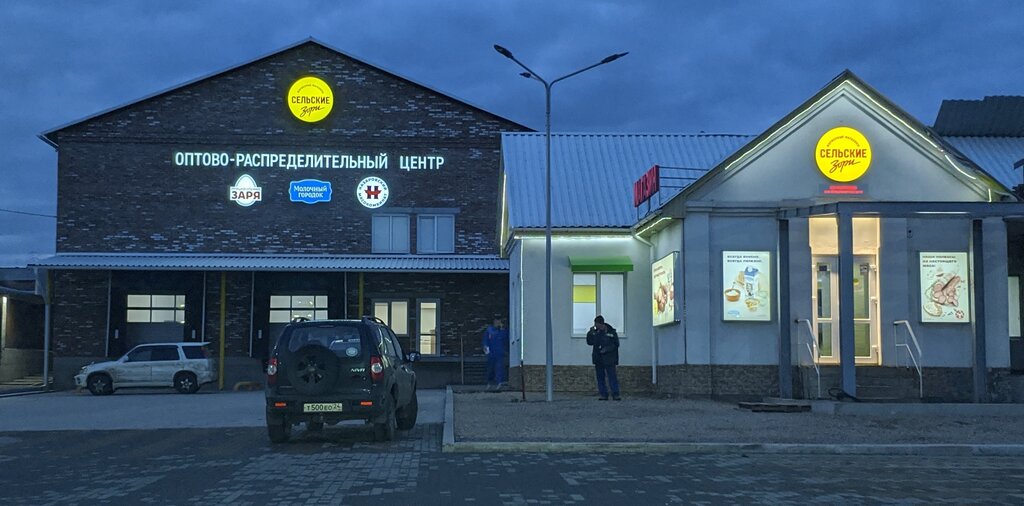 Магазины В Красноярском Крае
