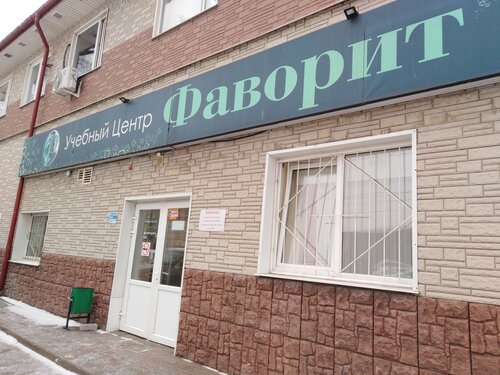 Ано дпо уц птс
