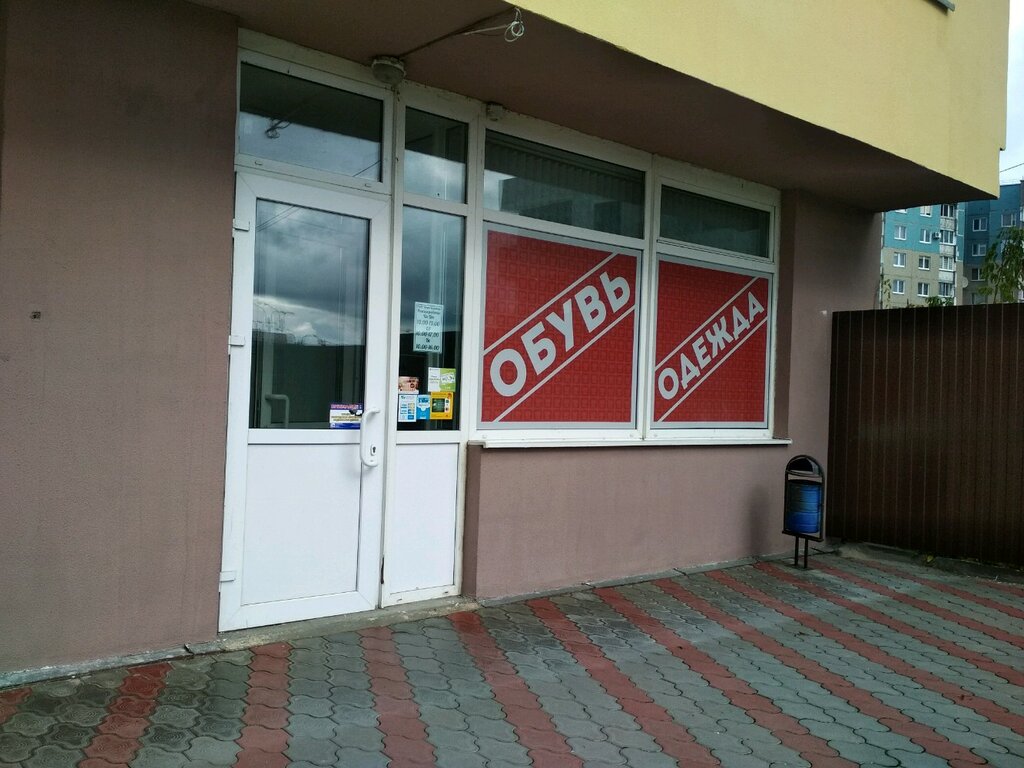 Shoe store Magazin № 2 Gtoup Obuvtorg, Grodno, photo