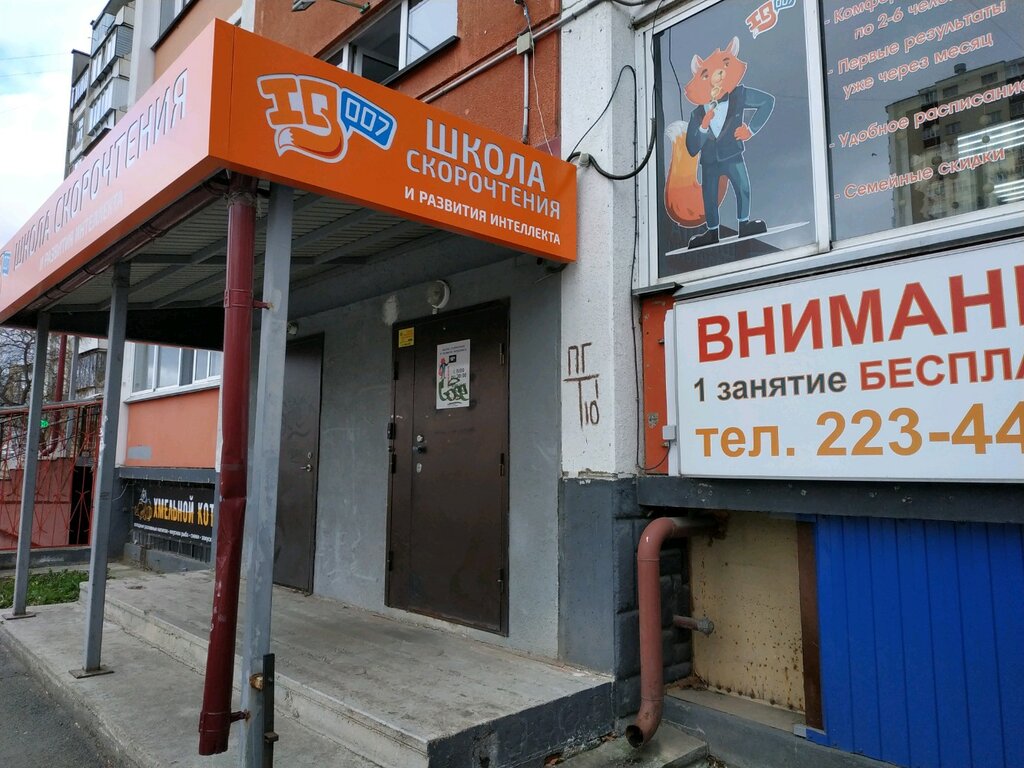 Виста центр челябинск каталог