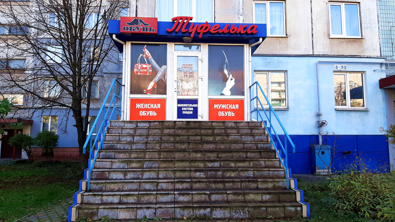 Карта алчевск проспект металлургов