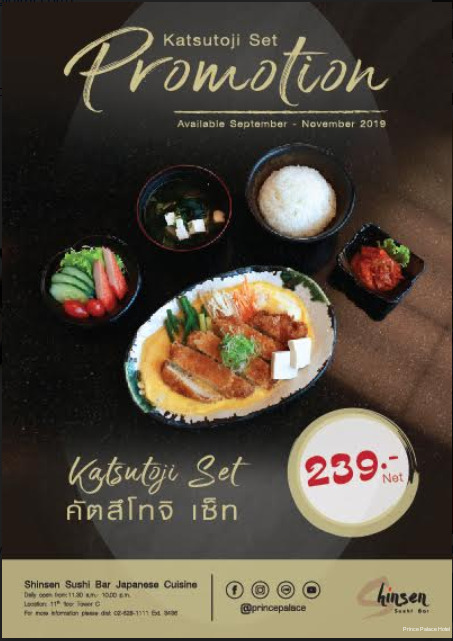 Фото Prince Palace