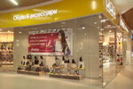 Easy step (Kromskoye shosse, 4), shoe store