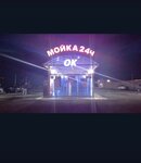 Ok-1 (Republic of Severnaya Ossetia-Alania, Vladikavkaz, Severo-Zapadny rayon), car wash