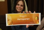 Фото 3 Страховое агентство Авторитет