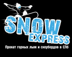 Snow-Express (Privokzalnaya ploshchad, 5Ак5), rental