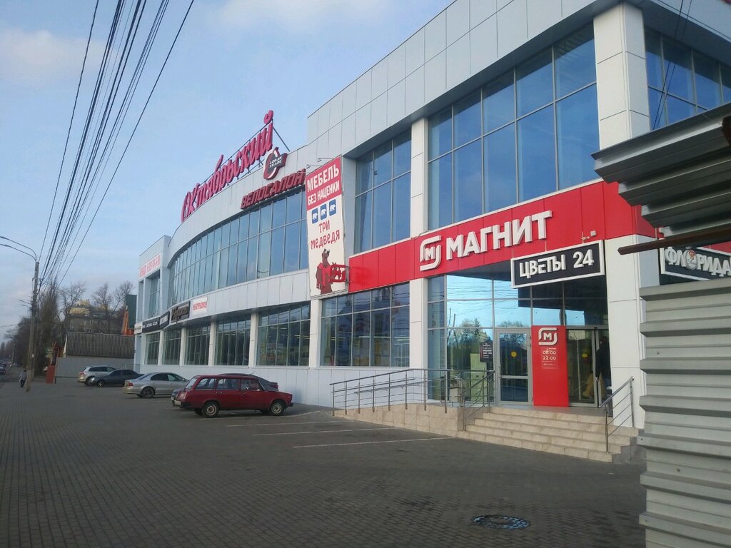Шкода центр курск телефон