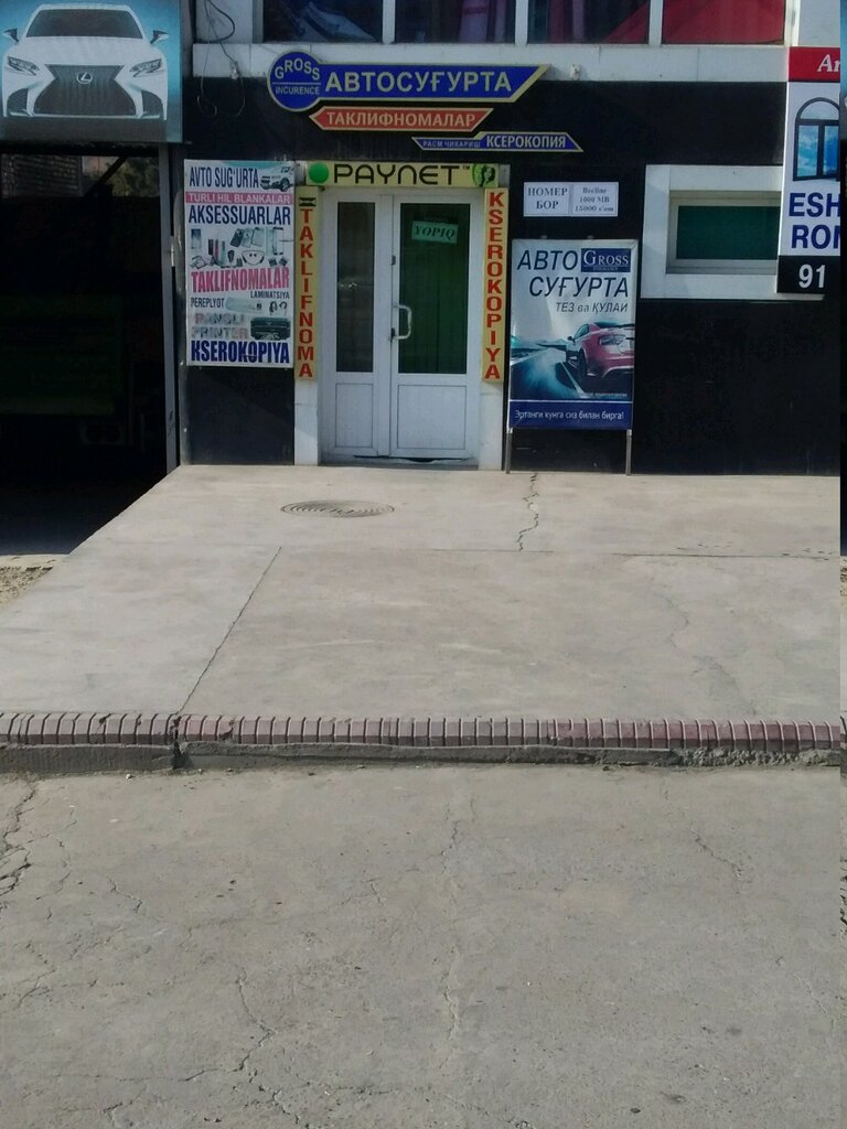 Car insurance Auto Insurance, Namangan, photo