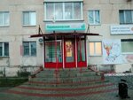 Яблоко (Imeni 50 Let VLKSM Street, 38) ، مصففو الشعر