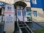 2е (Universitetskaya ulitsa, 23/5), software companies