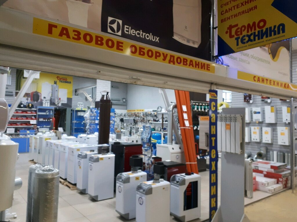 Магазин Термотехника В Нижнем Новгороде Каталог Товаров
