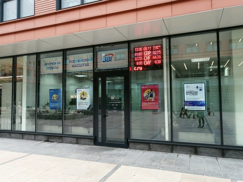 Эс-Би-Ай банк, банк, Ленинградский просп., 72, корп. 2, Москва — Яндекс ...