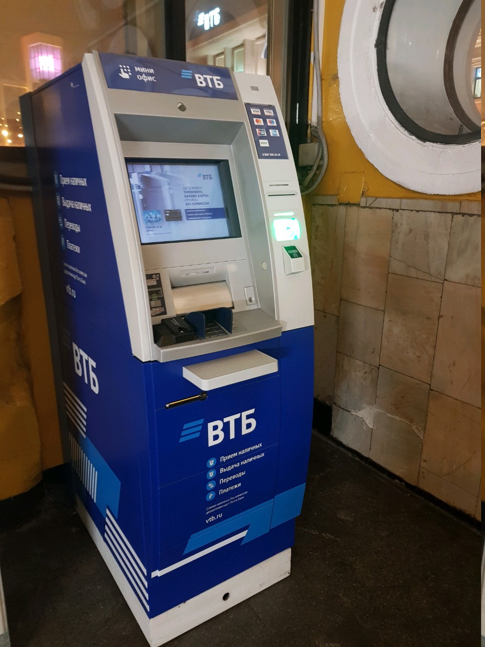 Карта банкоматов втб