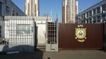 ОБ ДПС ГИБДД УВД по СЗАО МВД России по городу Москве (Moscow, Isakovskogo Street, 35с2) ، شرطة المرور