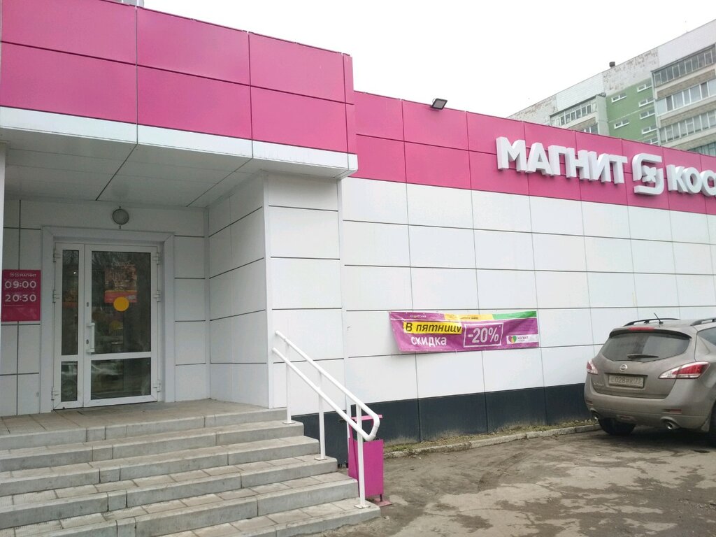 Лайм ул станкостроителей 12а ульяновск фото
