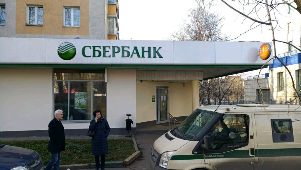 Сбербанк дмитровское ш 64 корп 2 фото