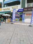 Turkcell - Medcell (Bağlarçeşme Mah., 1103. Sok., No:15D, Esenyurt, İstanbul), gsm operatörleri  Esenyurt'tan