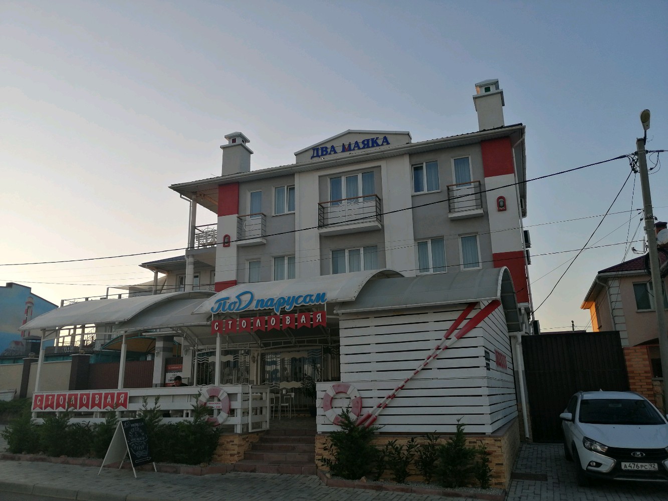 Фото Два маяка