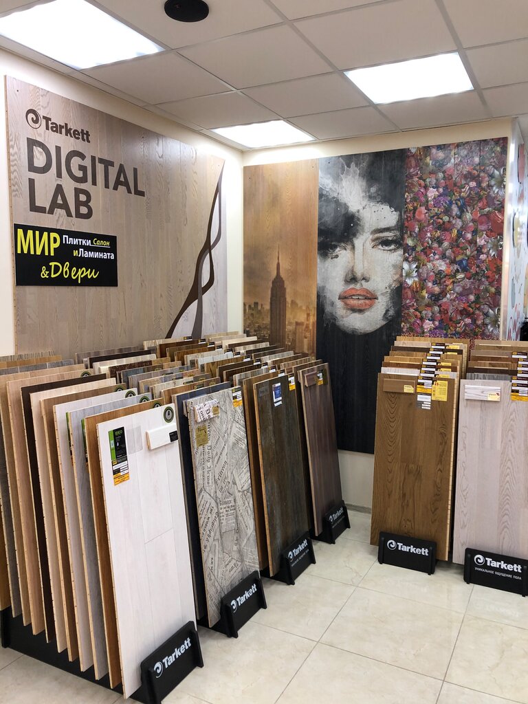 Flooring Tile And Laminate, Stariy Oskol, photo