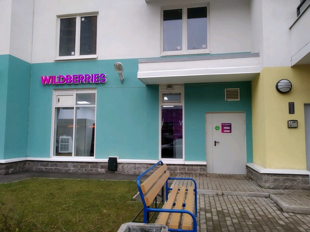 Cdek просп маршала блюхера 14 фото