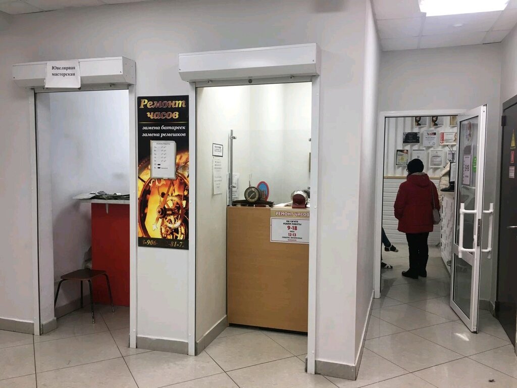 Reparación de relojes Masterskaya po remontu chasov, , foto