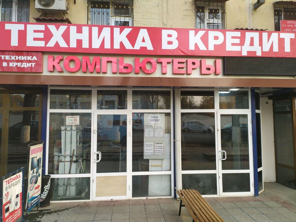 Интернет Магазин Электроники В Ташкенте