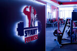 Start Fitness (проспект Космонавтов, 17А), sports hall, gym