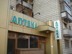 Ра54 (Krivoshchekovskaya Street, 1), agencia de publicidad