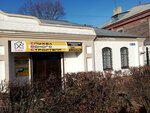 Тепловизионное исследование помещений (Aleksandra Nevskogo Street, 21А), energy saving and energy auditing