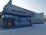 Teatr Metallurgov (Teatralny proyezd, 6) ، مسرح