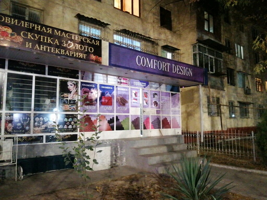 Чиланзар 19 квартал карта