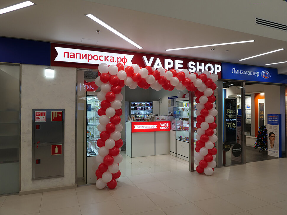 Папироска Рф Магазины Москва