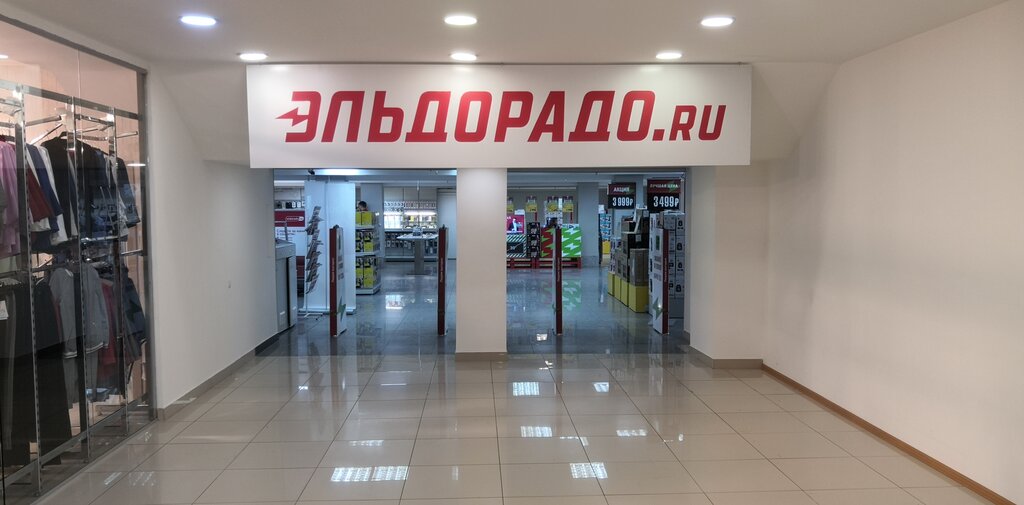 Electronics store Eldorado, Tomsk, photo