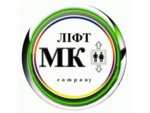 Лифт- МК (Центральный просп., 259), лифты, лифтовое оборудование в Николаеве