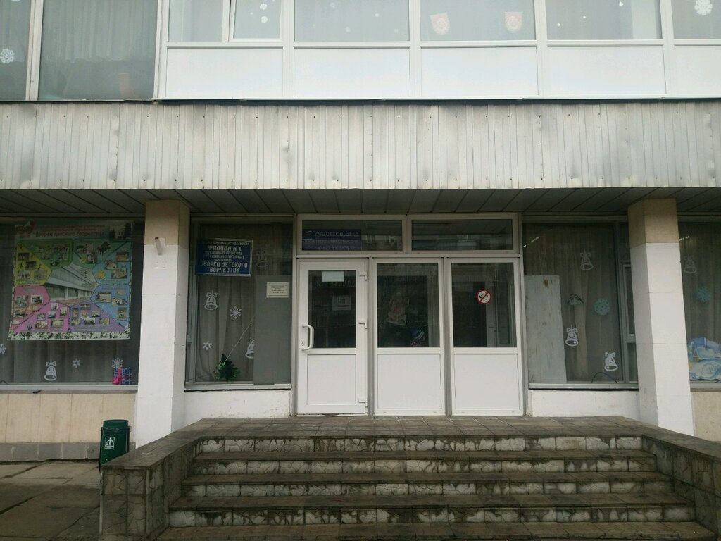 Further education Munitsipalnoye byudzhetnoye uchrezhdeniye dopolnitelnogo obrazovaniya Dvorets detskogo tvorchestva, Kursk, photo